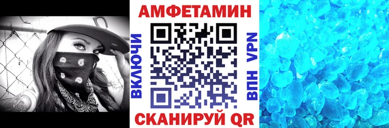 АМФ 97% кракен зеркало даркнет телеграм Ртищево