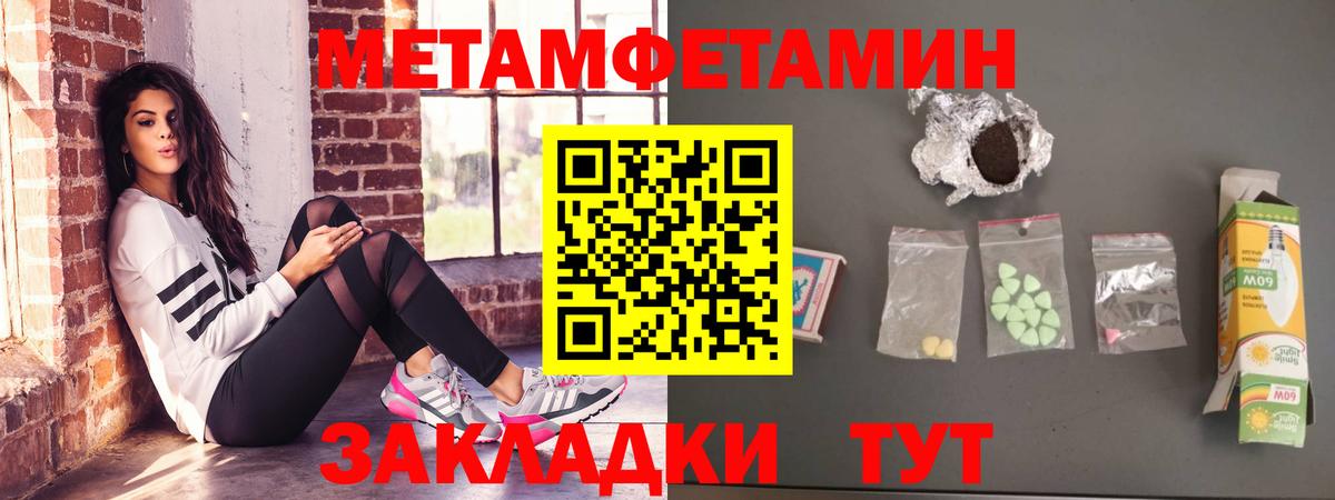 Амфетамин  Вход с VPN  Ртищево  АМФЕТАМИН Розовый 