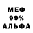Alpha PVP Соль OrangeKeks