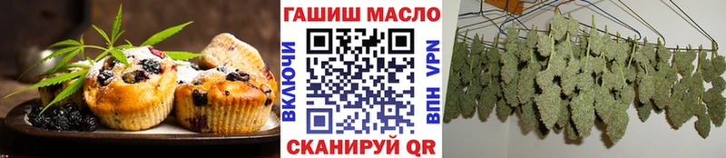 блэк спрут   Ртищево  Еда ТГК конопля 