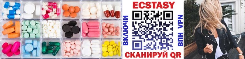 Ecstasy бентли  Ртищево 