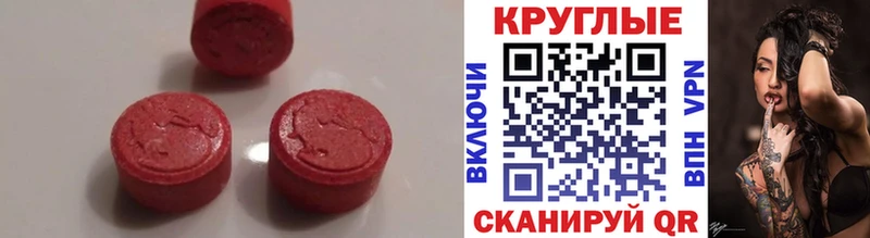 ЭКСТАЗИ Дубай Ртищево