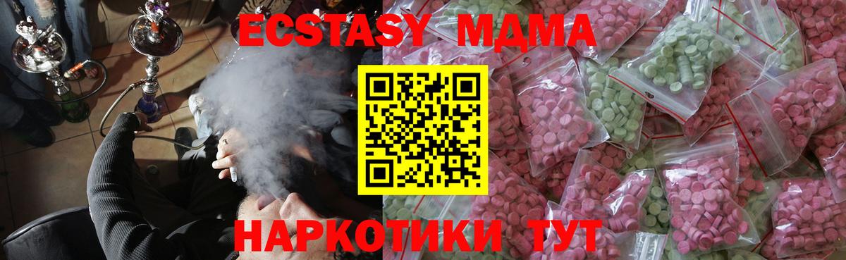 ЭКСТАЗИ Punisher Ртищево