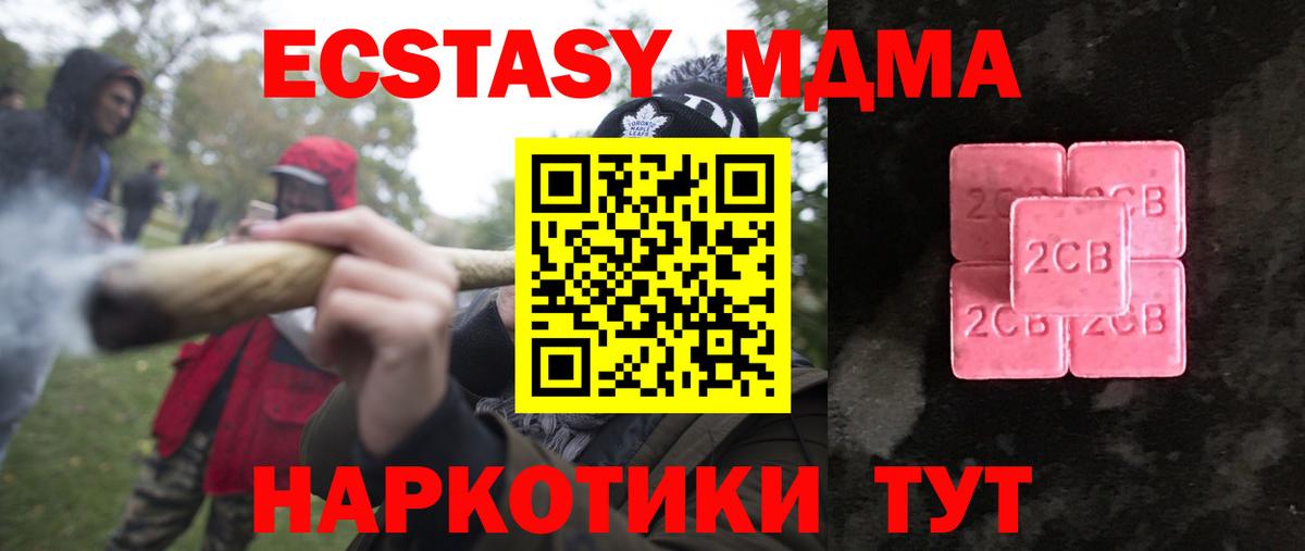 MDMA  COCAIN  Гашиш  A-PVP СОЛЬ   Ртищево  ГАШ  Вход с VPN  Меф МЯУ МЯУ   МАРИХУАНА  Мефедрон 