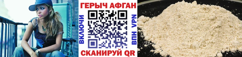 ГЕРОИН хмурый  закладки  Ртищево 