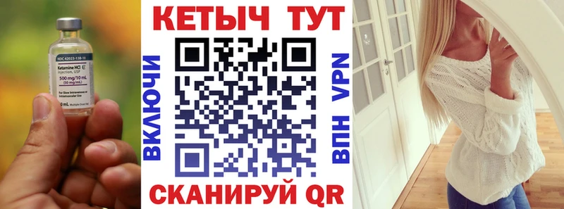 Кетамин VHQ  Ртищево 
