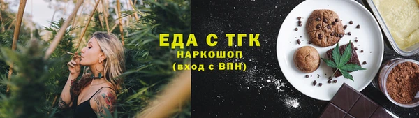 MDMA Абинск