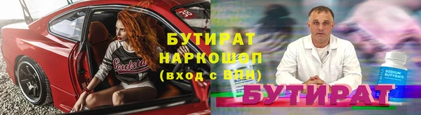 стаф Абаза