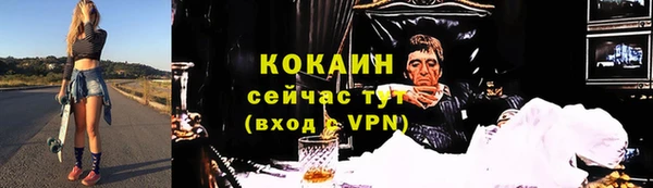MDMA Абинск