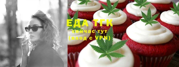 стаф Абаза