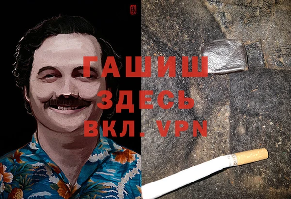 дурь Переславль-Залесский