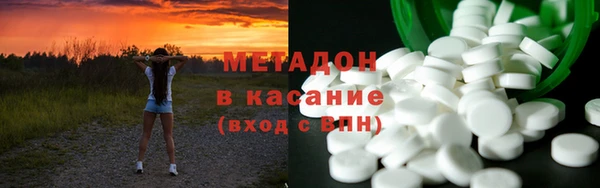 MDMA Абинск