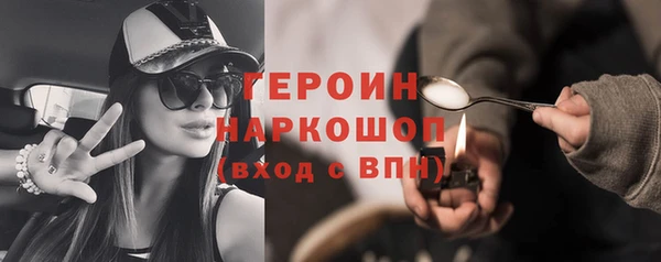 MDMA Абинск