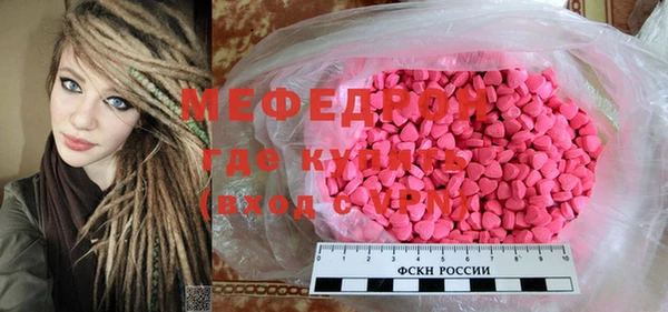 MDMA Абинск