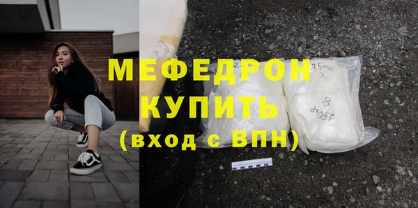 стаф Абаза