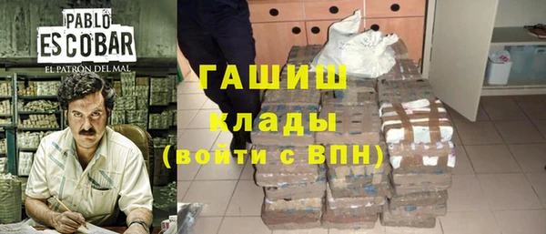дурь Переславль-Залесский