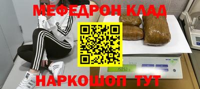 соль курить ск Кумертау