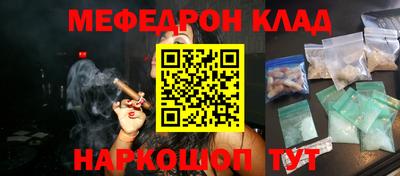 spice Ипатово