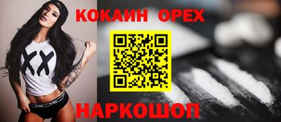 гашишное масло Ирбит