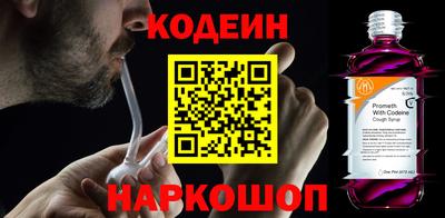 spice Ипатово