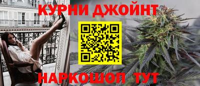 гашишное масло Ирбит