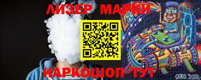 spice Ипатово