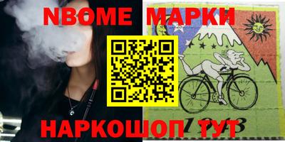 гашишное масло Ирбит