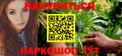 гашишное масло Ирбит