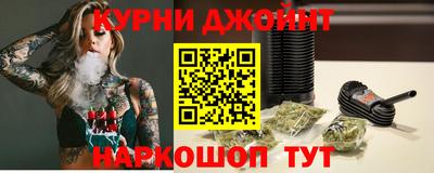 spice Ипатово