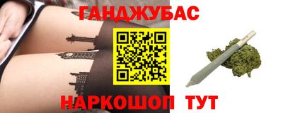 spice Ипатово