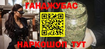 spice Ипатово