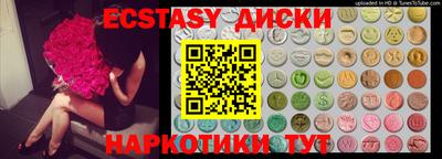 spice Ипатово