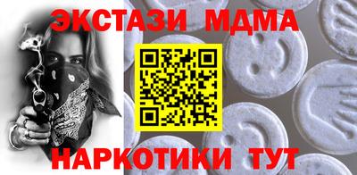 spice Ипатово