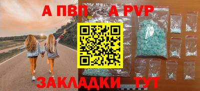 гашишное масло Ирбит