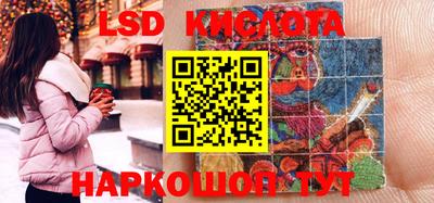 spice Ипатово