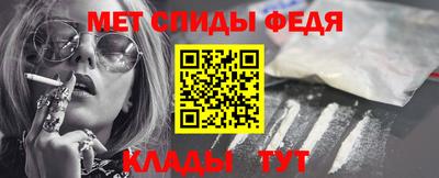 spice Ипатово