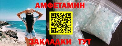 spice Ипатово