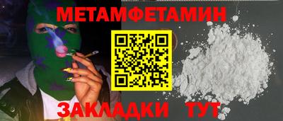spice Ипатово