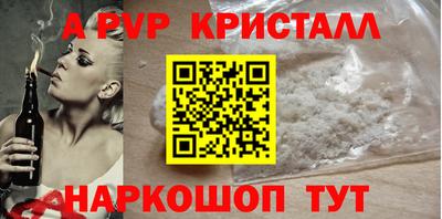 spice Ипатово