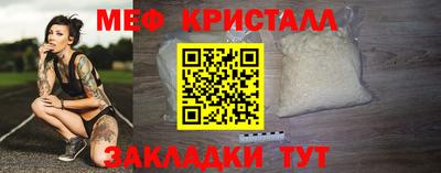 spice Ипатово