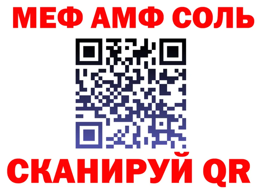 А ПВП VHQ ТОР shop kraken Ртищево