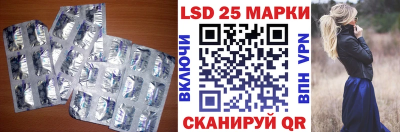 ЛСД экстази кислота  Ртищево 