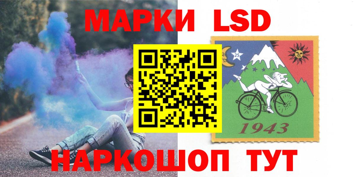 LSD-25 экстази ecstasy  LSD-25 экстази  Вход с VPN  Ртищево  ЛСД экстази ecstasy 