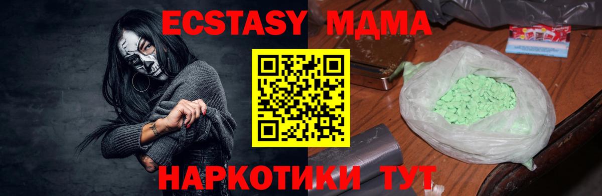 MDMA VHQ  Вход с VPN  Ртищево 