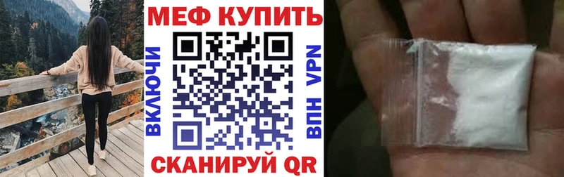 где купить наркоту  Ртищево  Меф кристаллы 