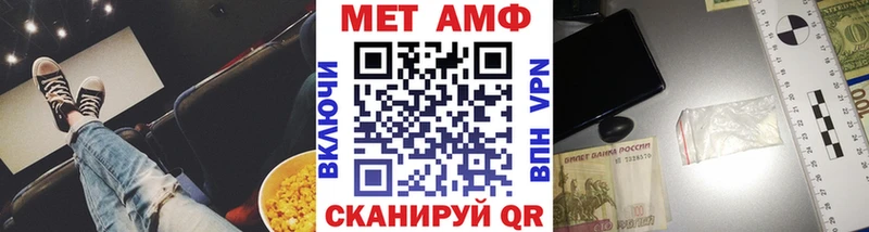hydra   закладки  Ртищево  Первитин Methamphetamine 