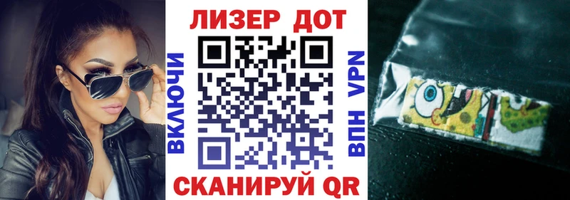 Марки N-bome 1,8мг  наркотики  Ртищево 