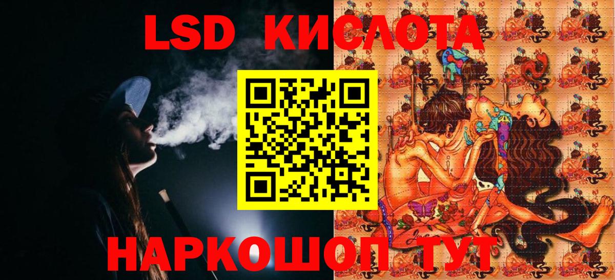 Ртищево  Наркотические марки 1,8мг  Марки NBOMe  Вход с VPN  Наркотические марки 1,8мг 