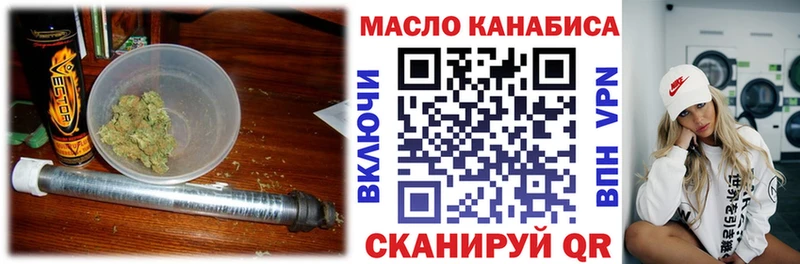ТГК концентрат  Ртищево 
