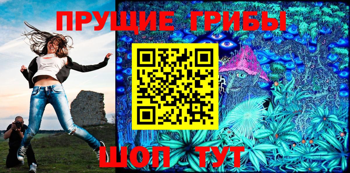 Галлюциногенные грибы ЛСД  Вход с VPN  Псилоцибиновые грибы MAGIC MUSHROOMS  Ртищево 